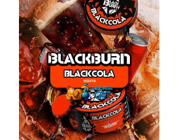 Табак BlackBurn Blackcola (Кола) 100г Акцизный